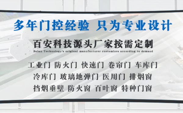独山子明日谷雨|百安科技愿您拥有美好心情
